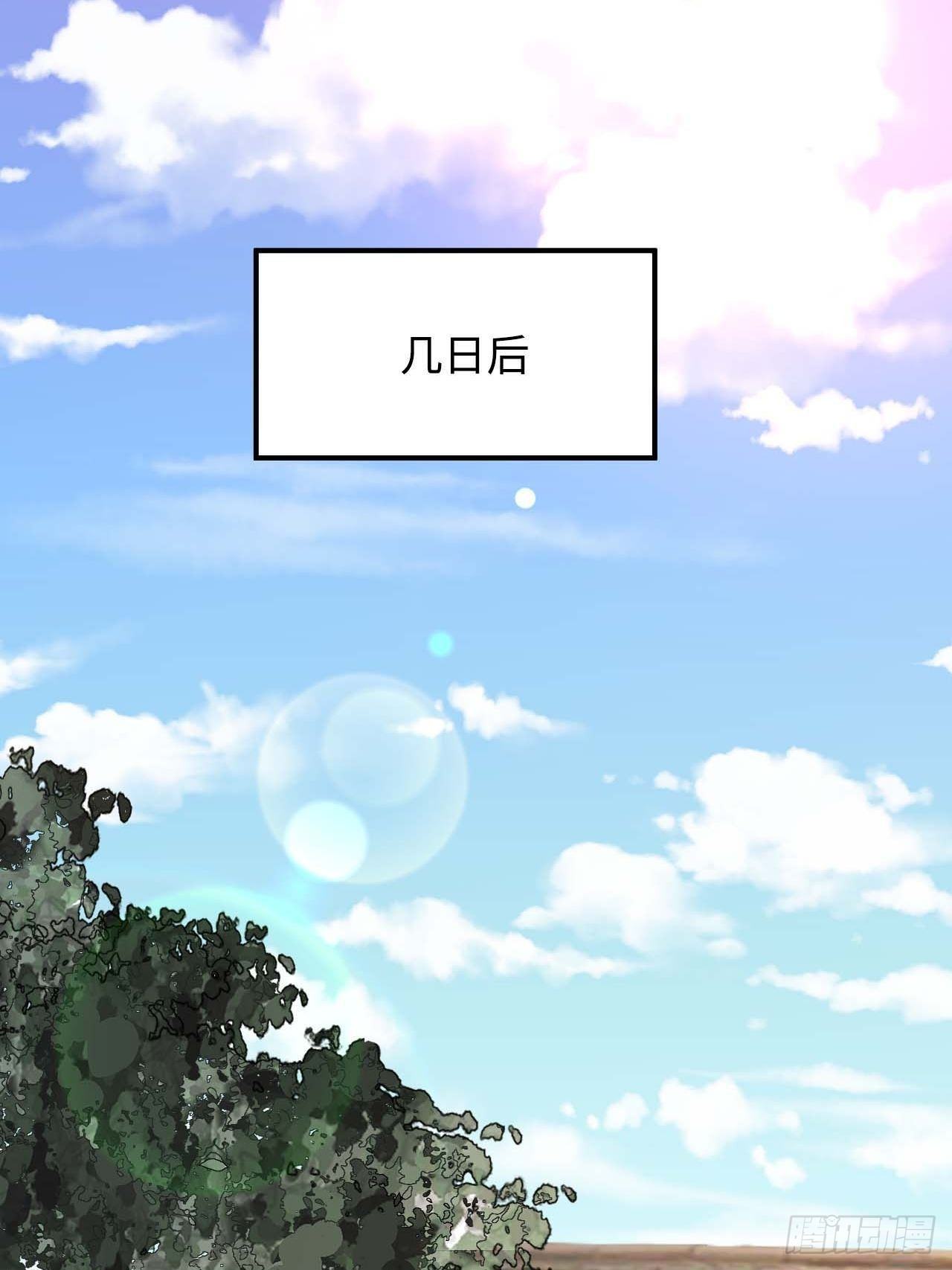 120.不速之客25