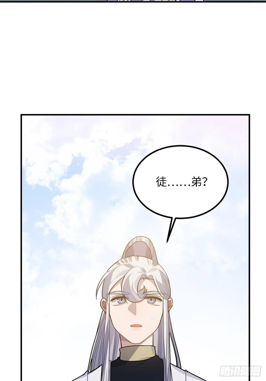 55.结伴而行26