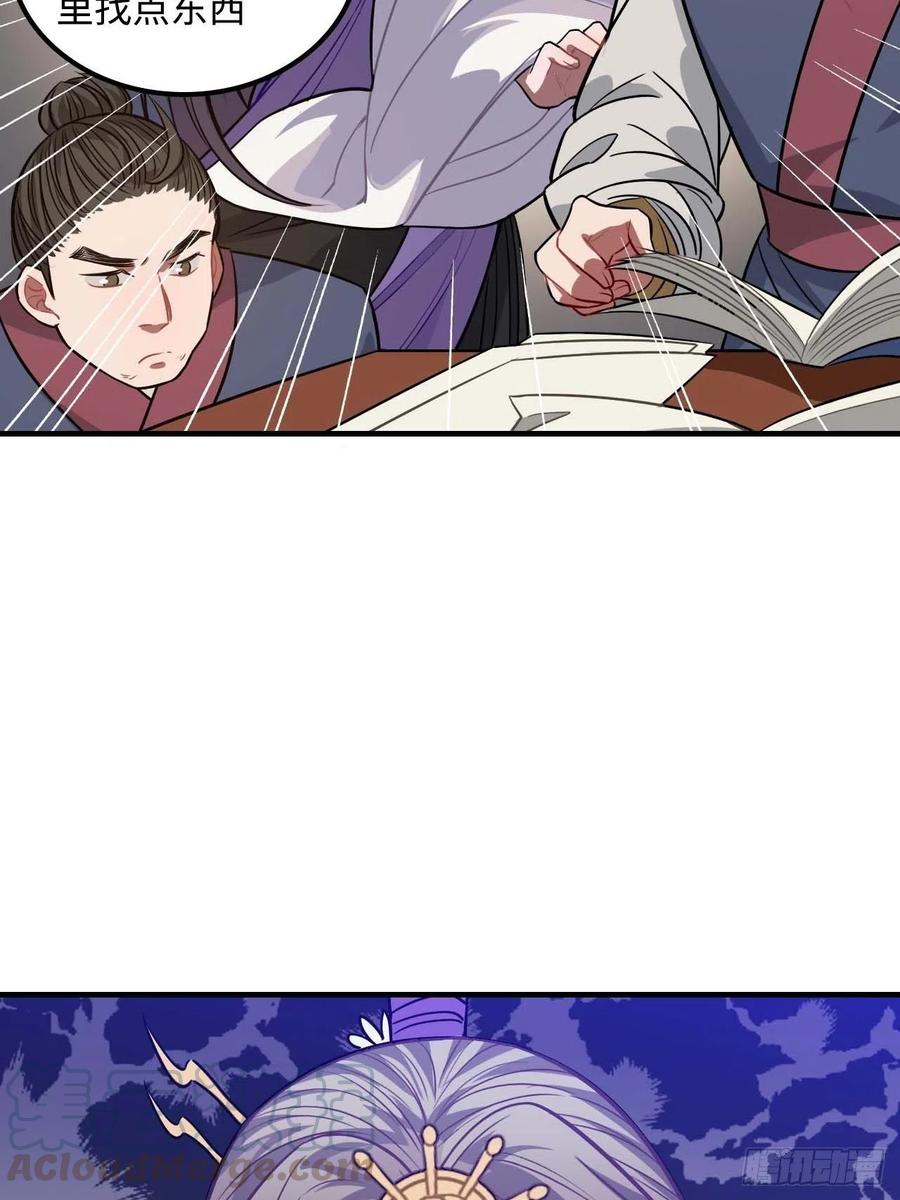 106.我等着你39