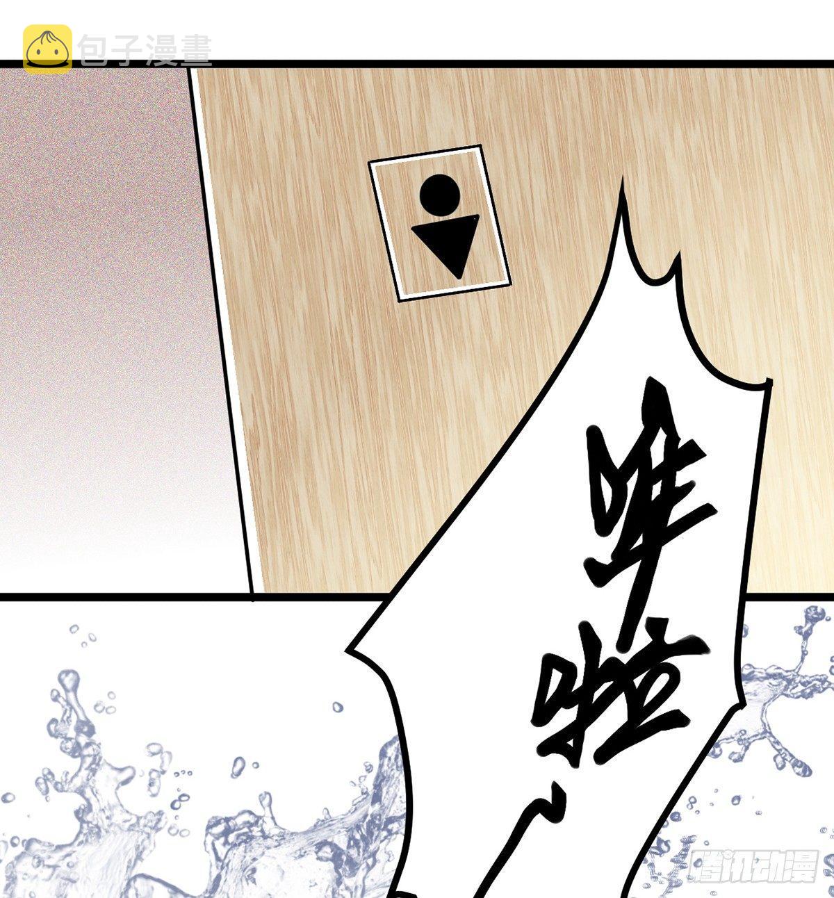03.隐藏起来的伤痕4