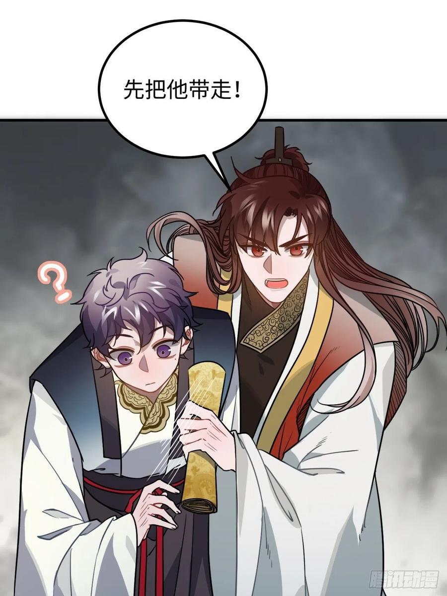 63.护他周全28