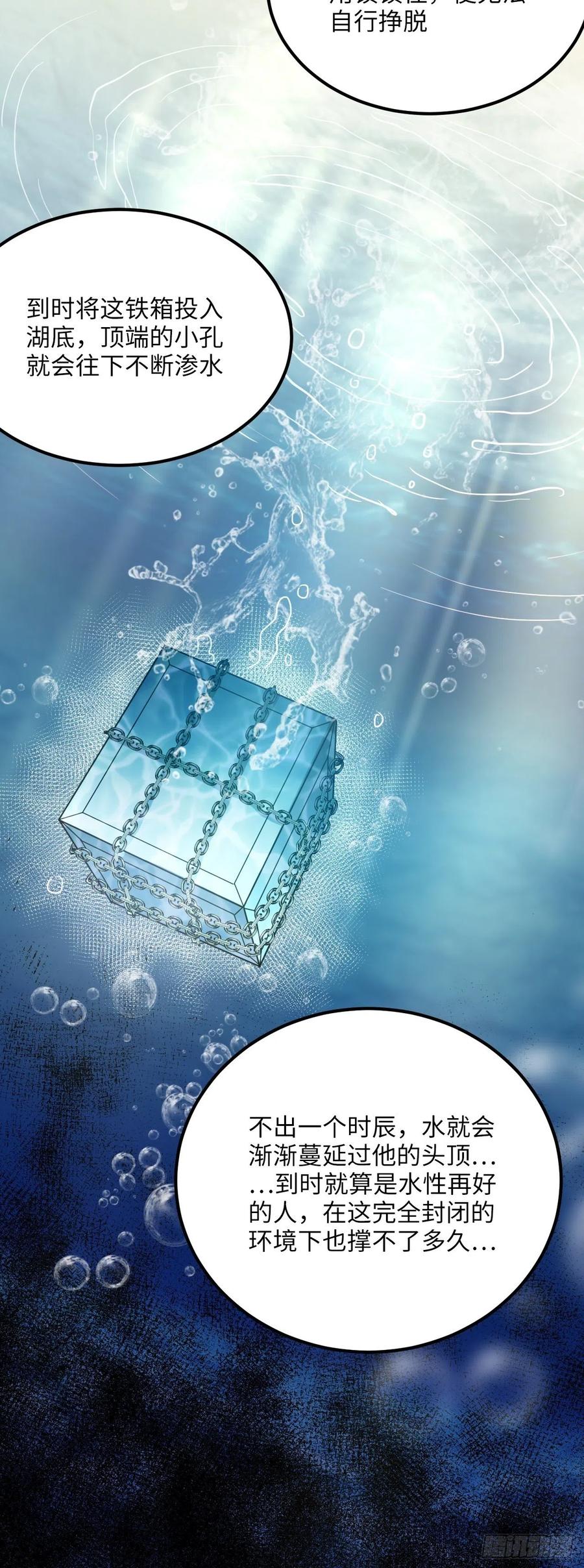 65.抉择22