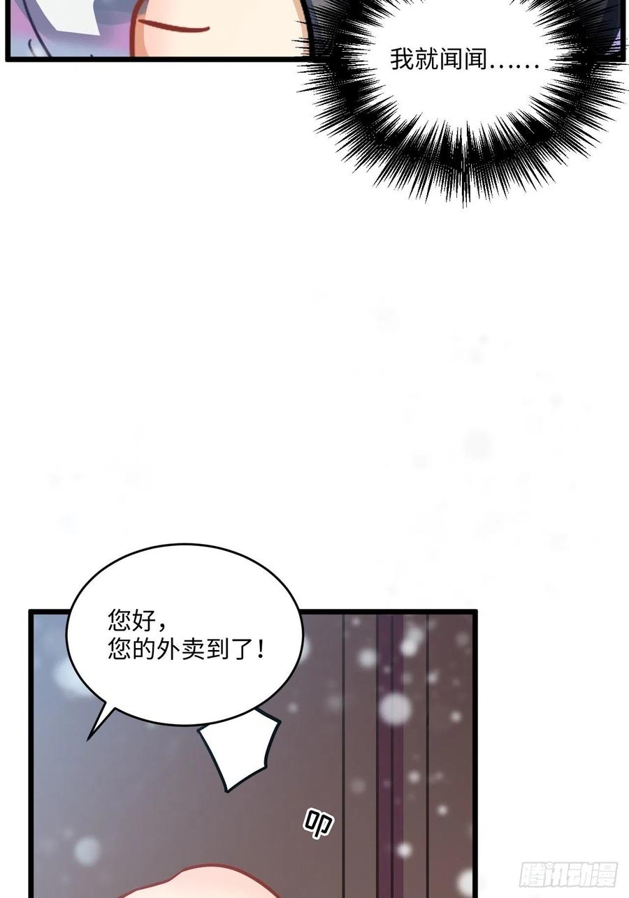 恭贺牛年大吉～！28