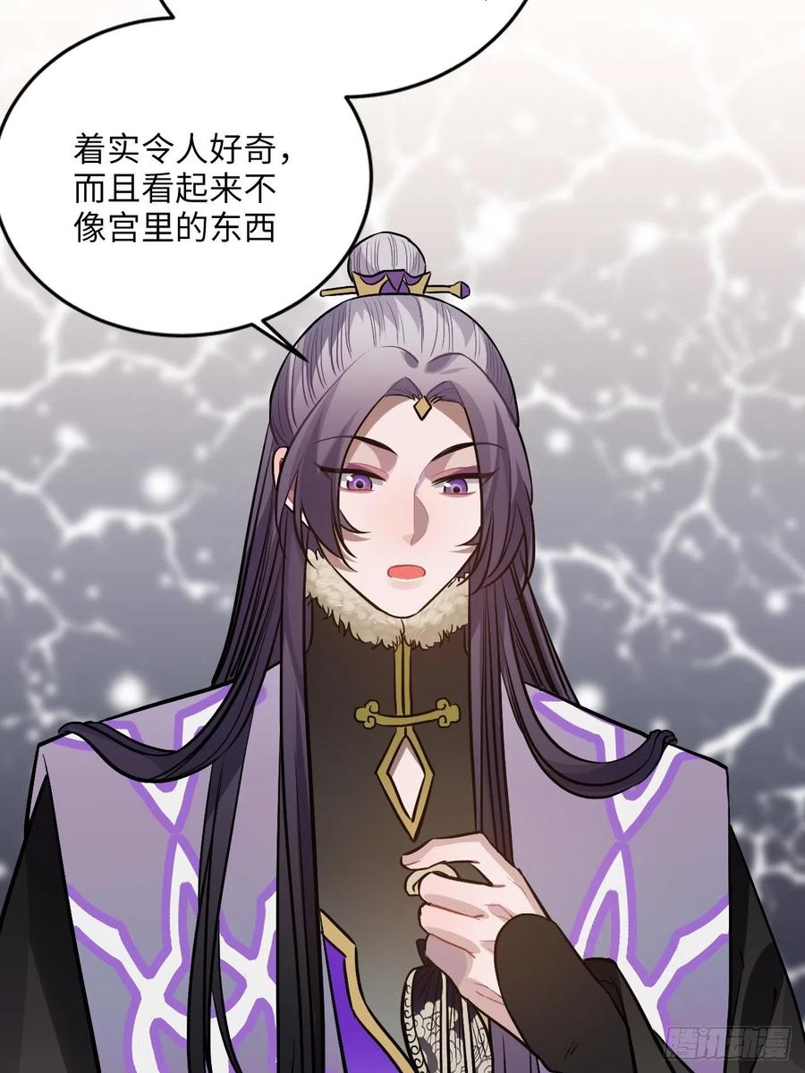 74.八卦26