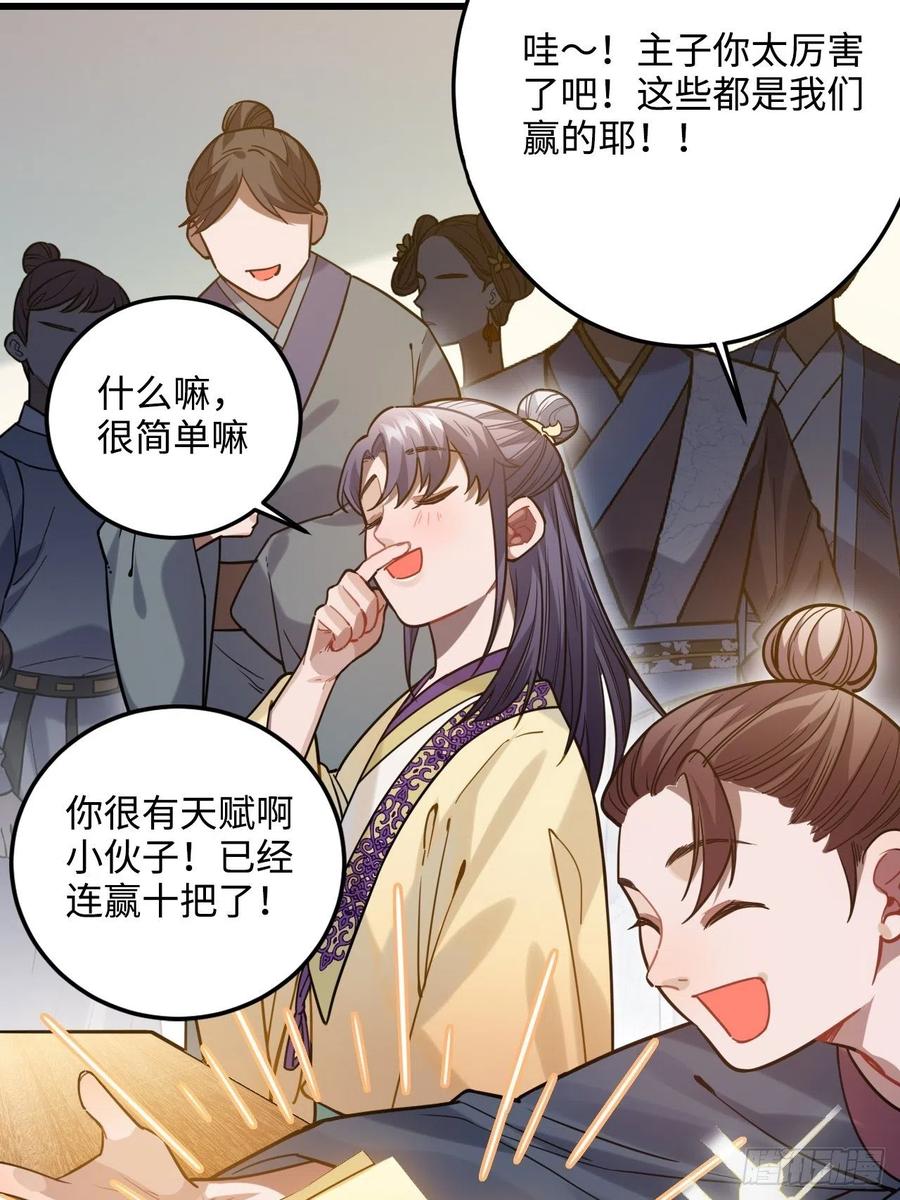 90.脱掉16