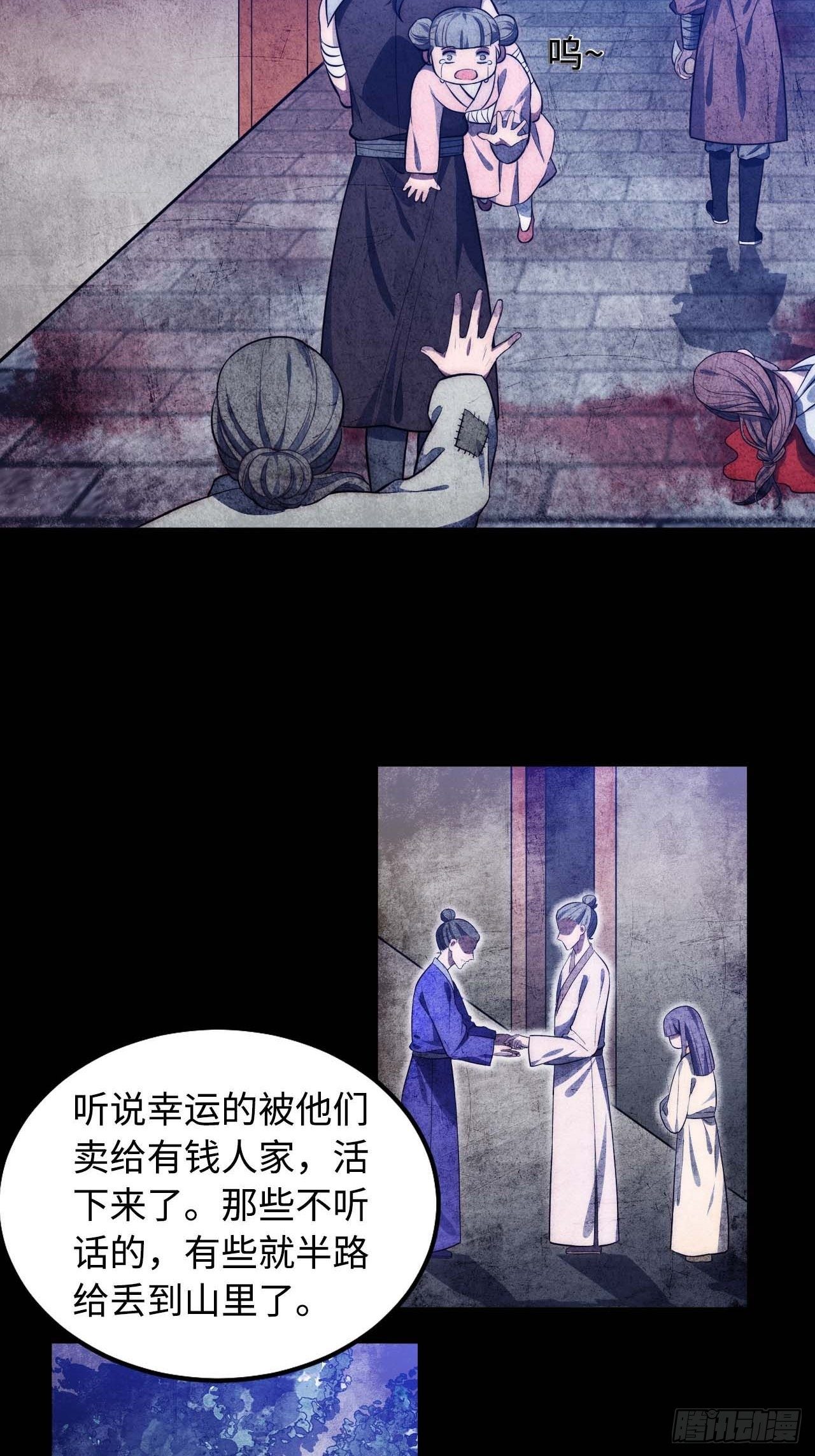 119.我不是孤儿54