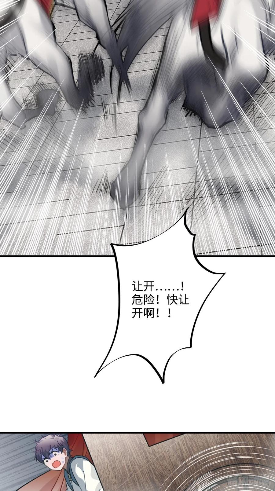 58.如果我说是10
