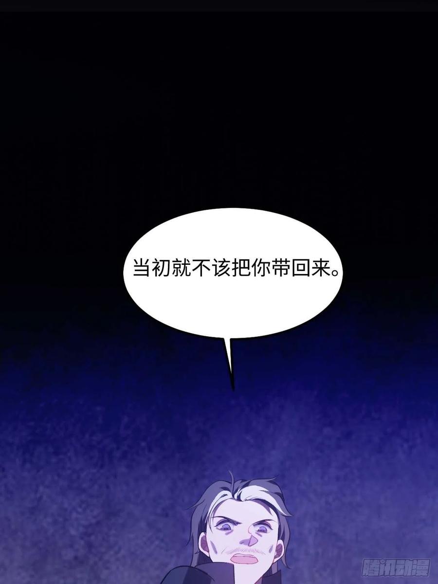 118.疯子19