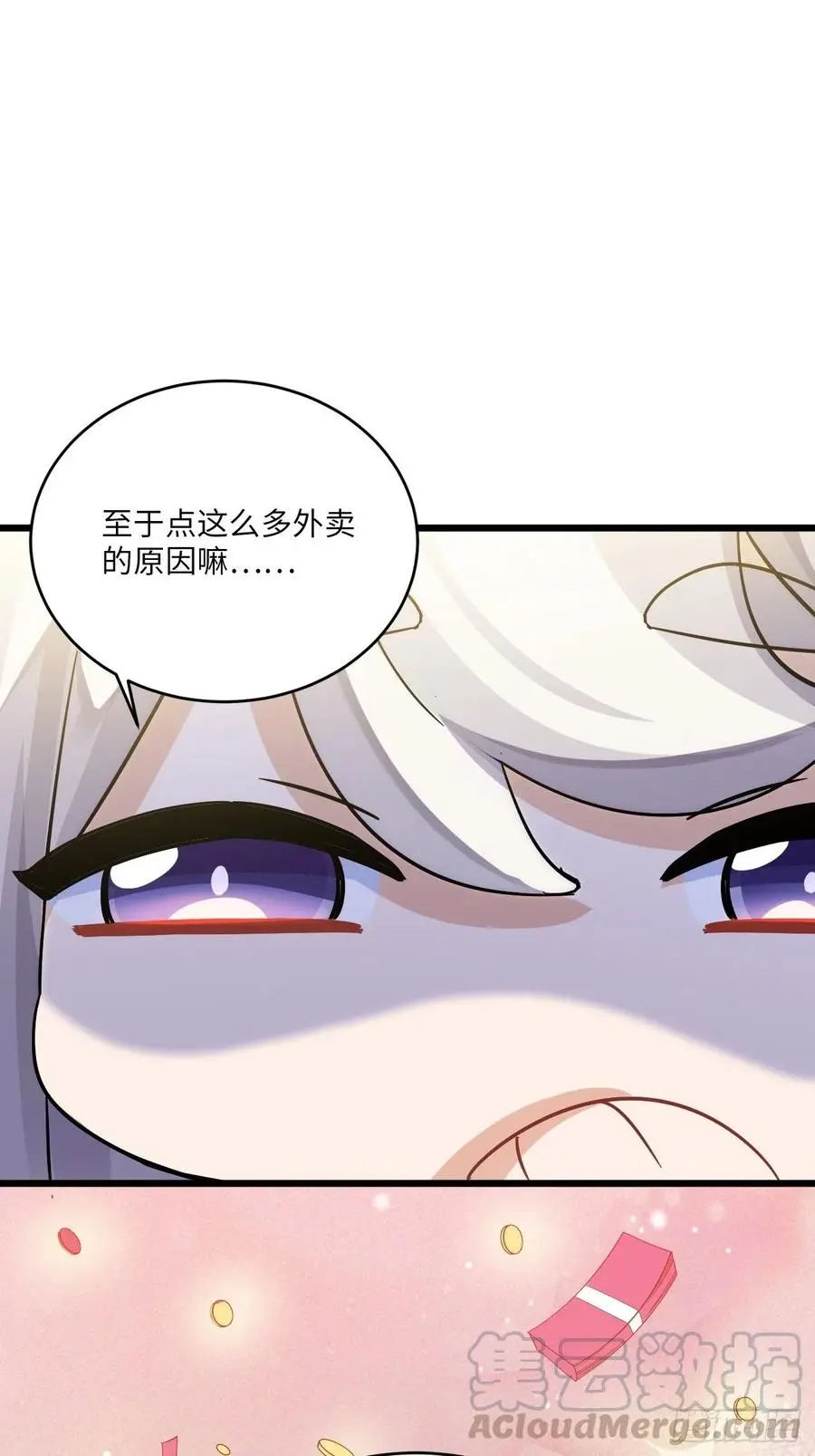 恭贺牛年大吉～！33