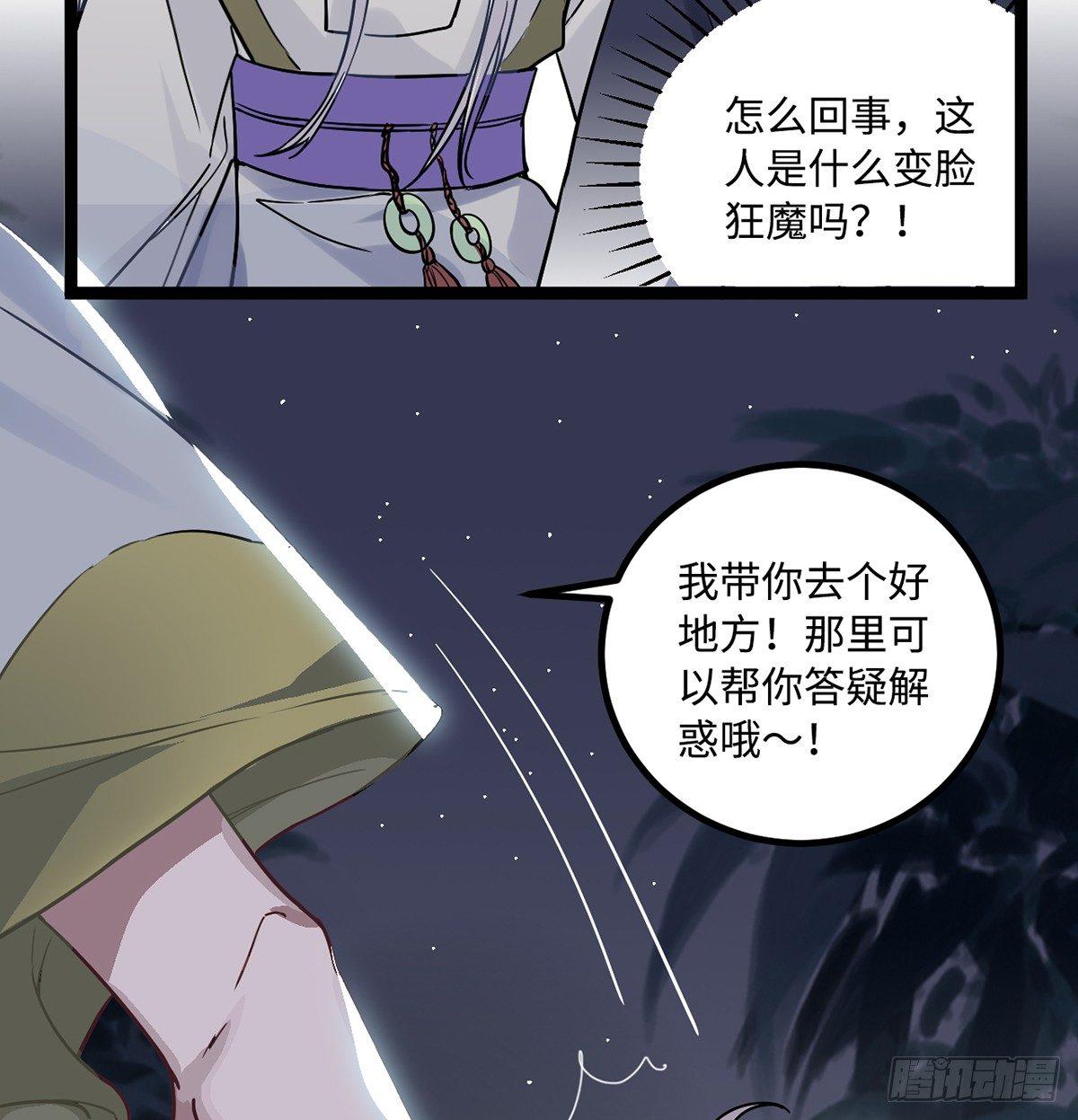 06.男人的加油站，GO！37