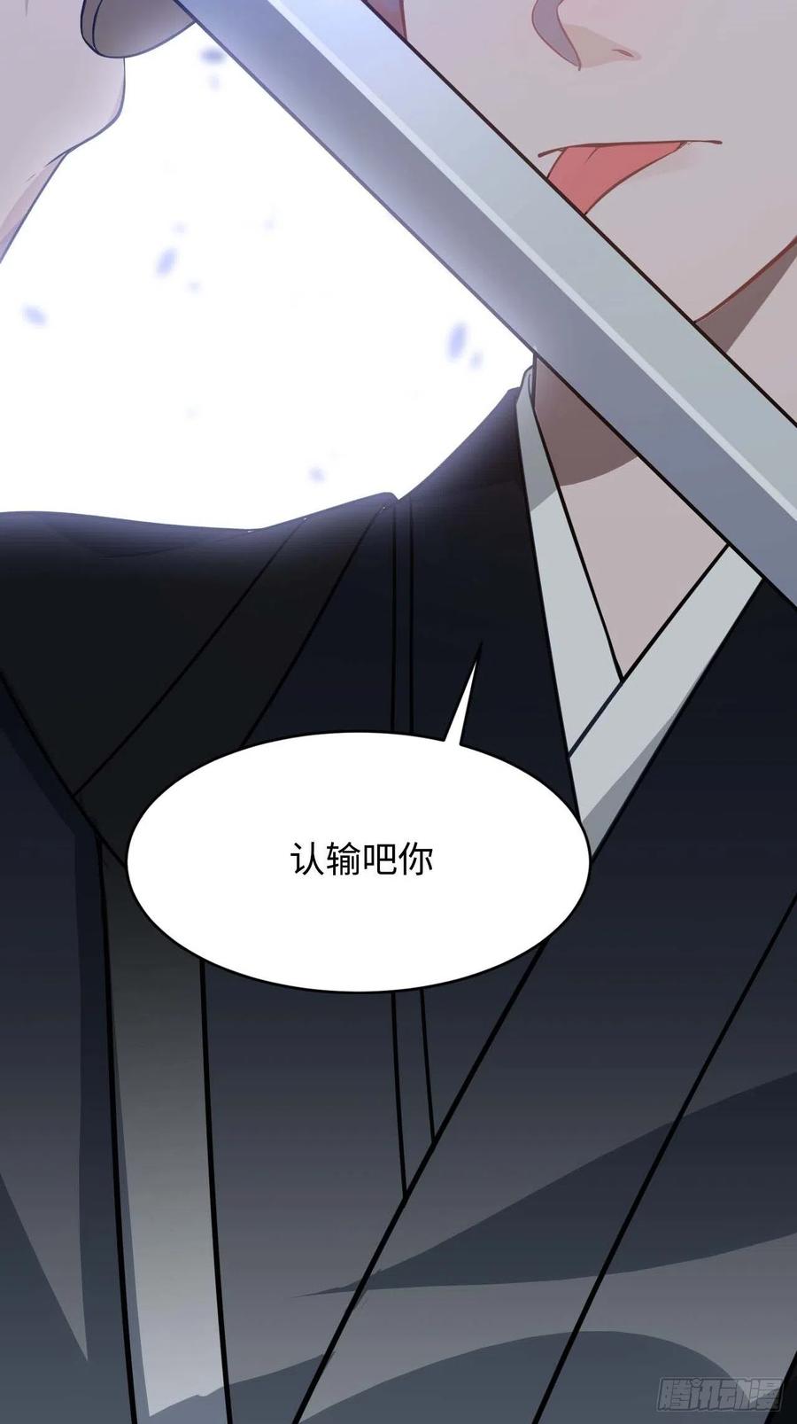 115.脱胎换骨56