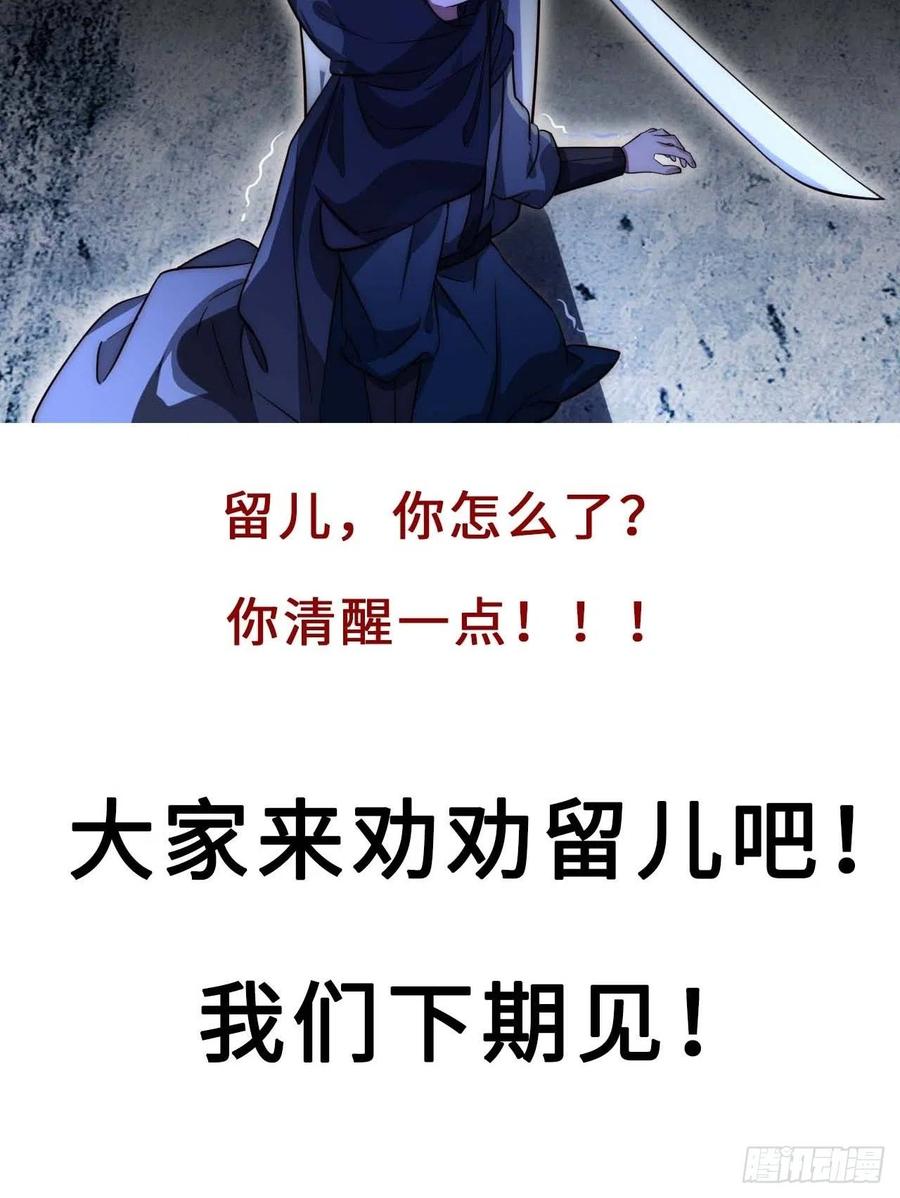 124.傀儡50