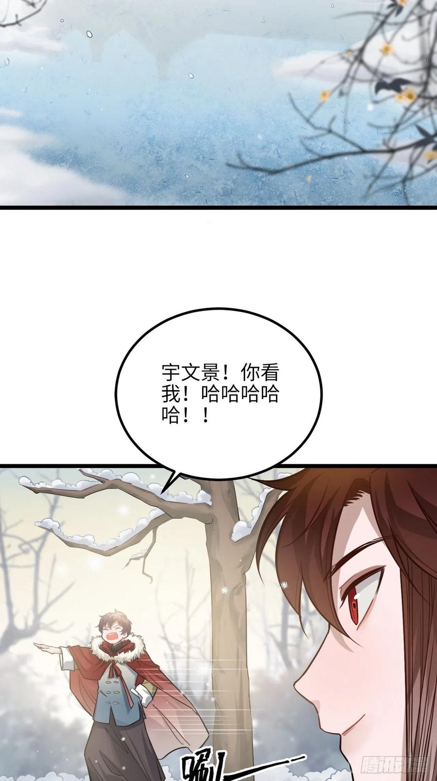 73.冰滑4