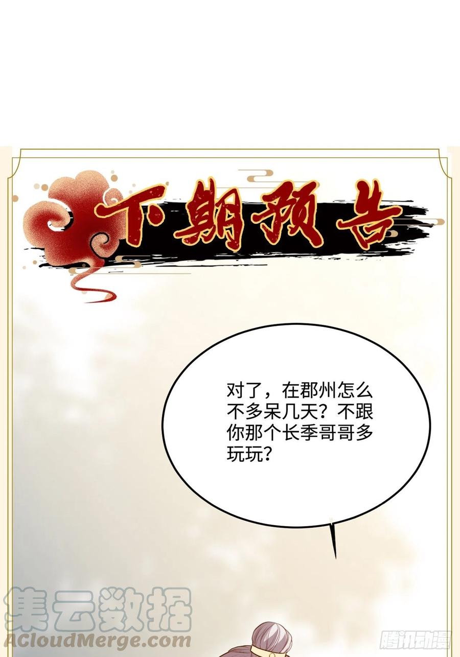 96.下一次，你……57