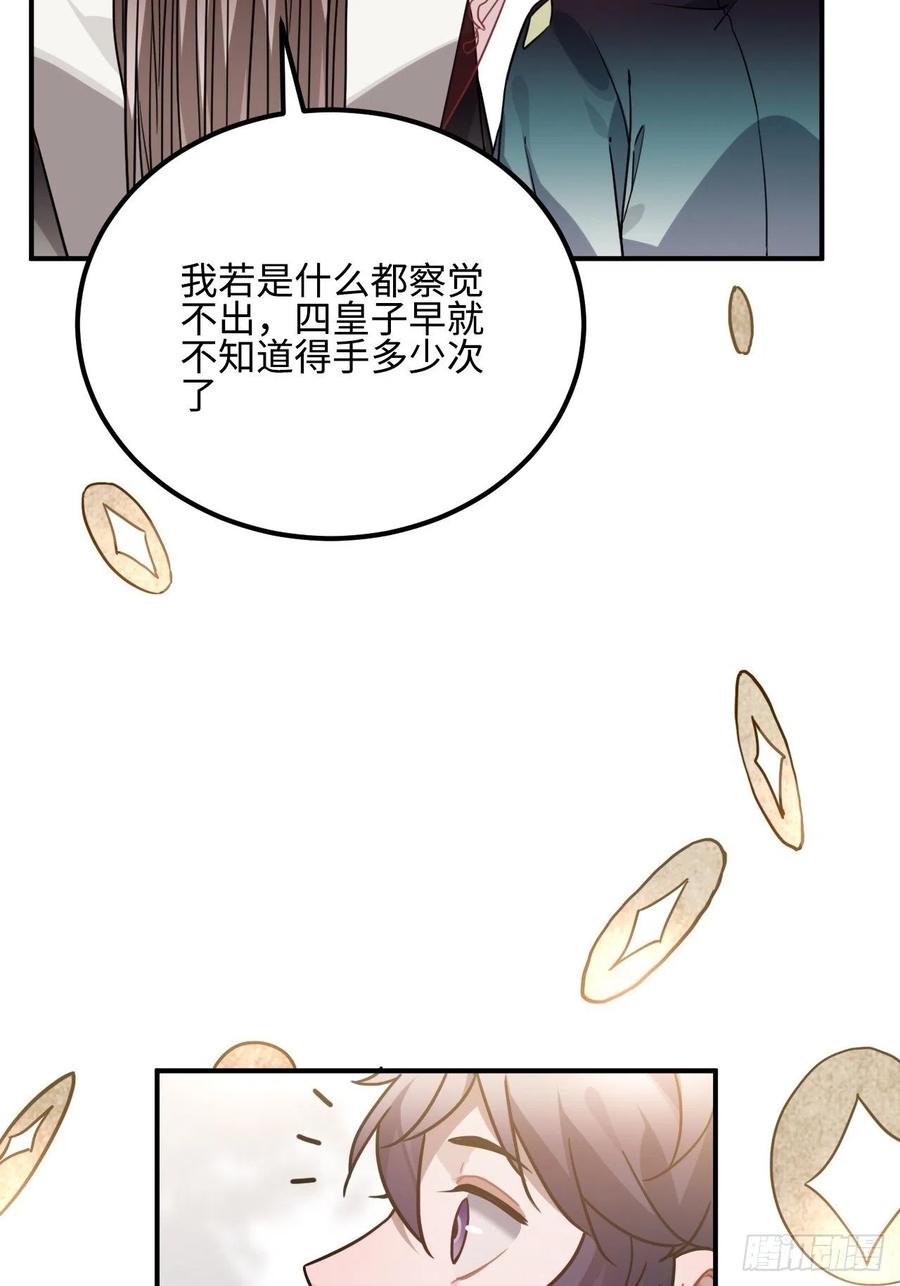 53.鸽子和往事32