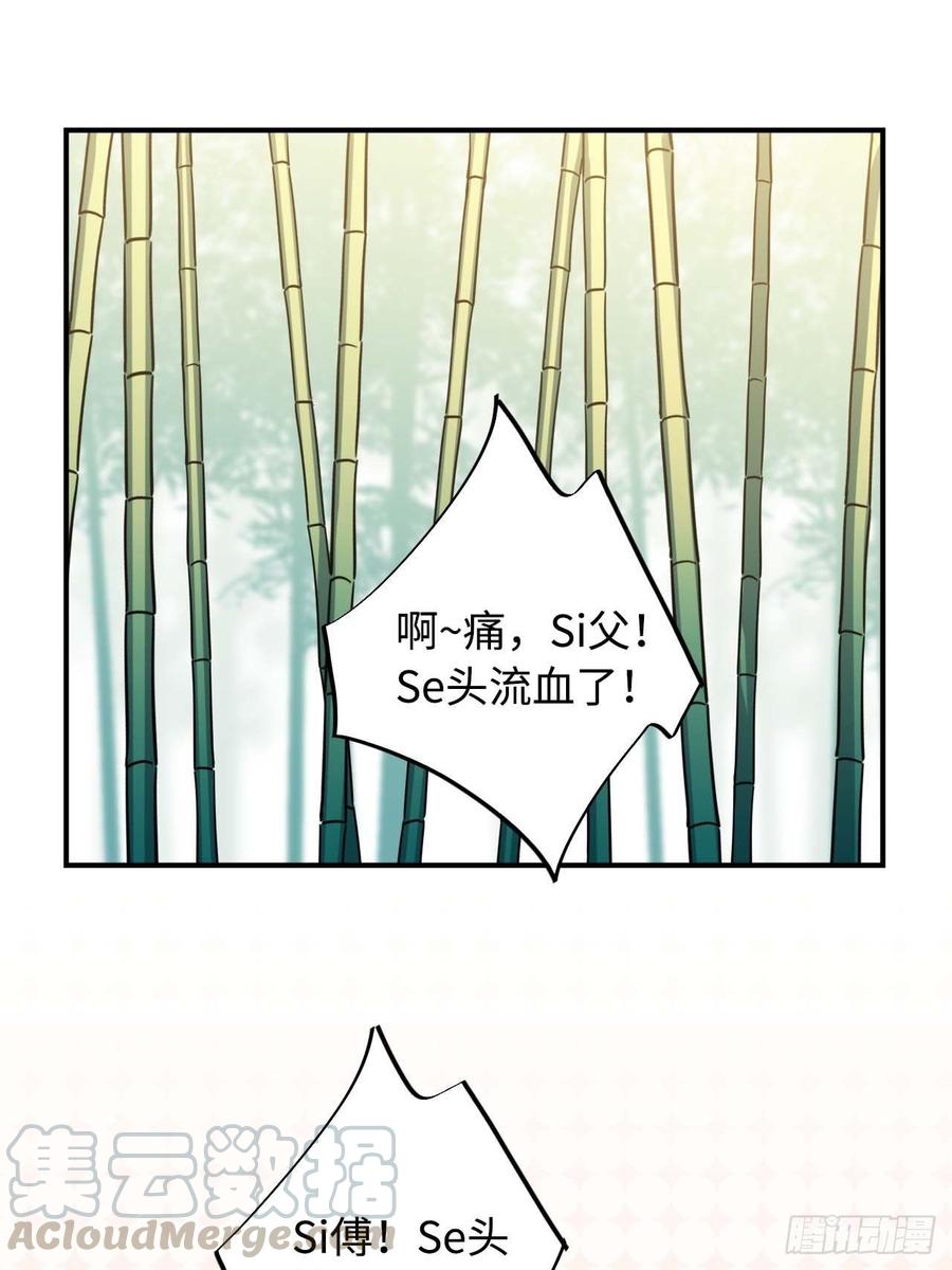 116.我们不介意3