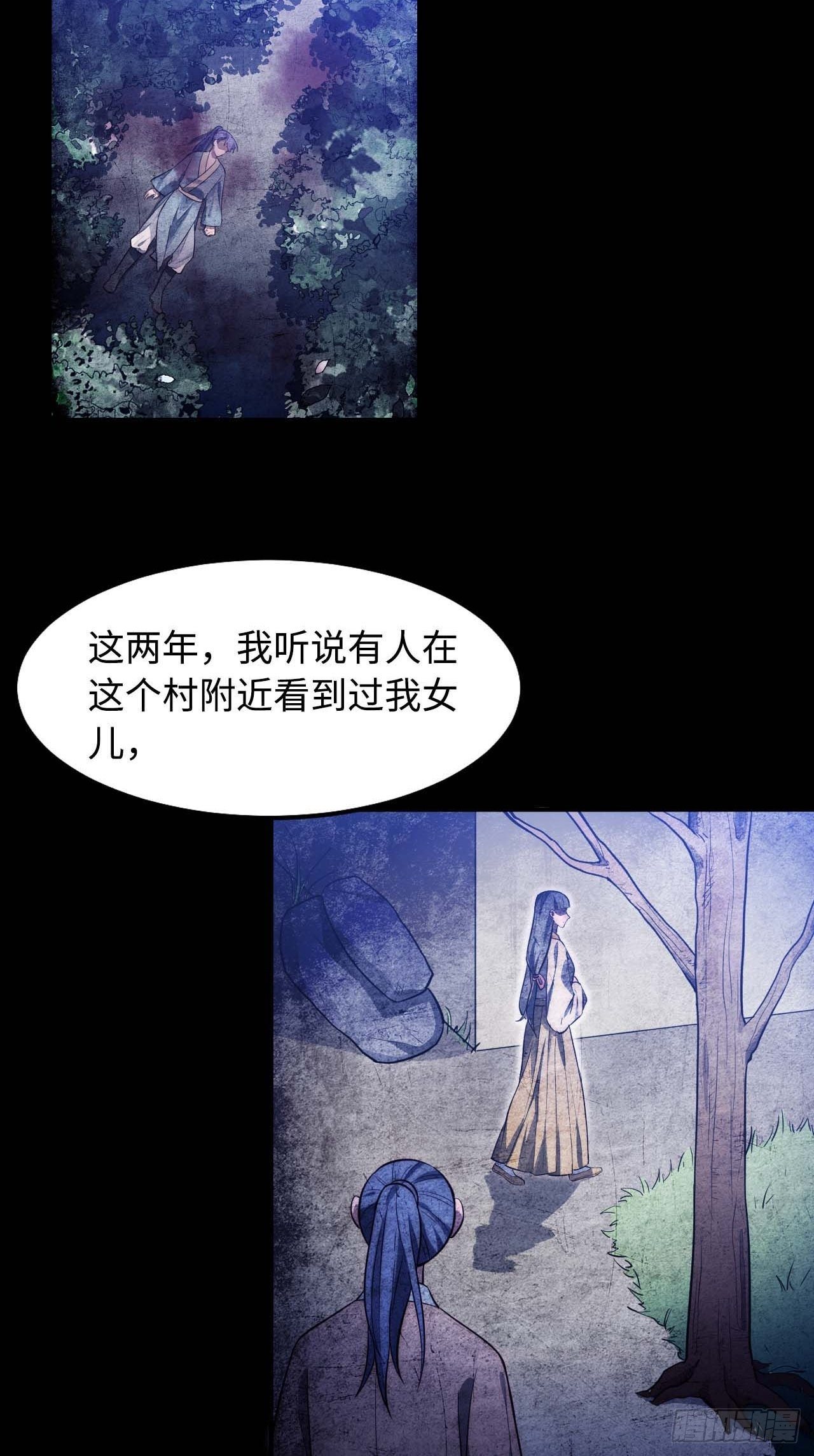 119.我不是孤儿55