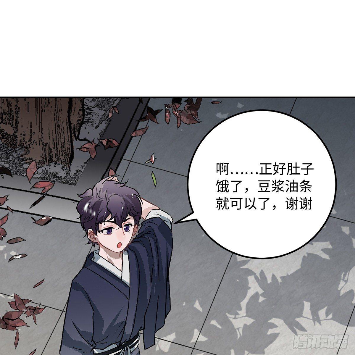 04.宇文景是个大渣男！8