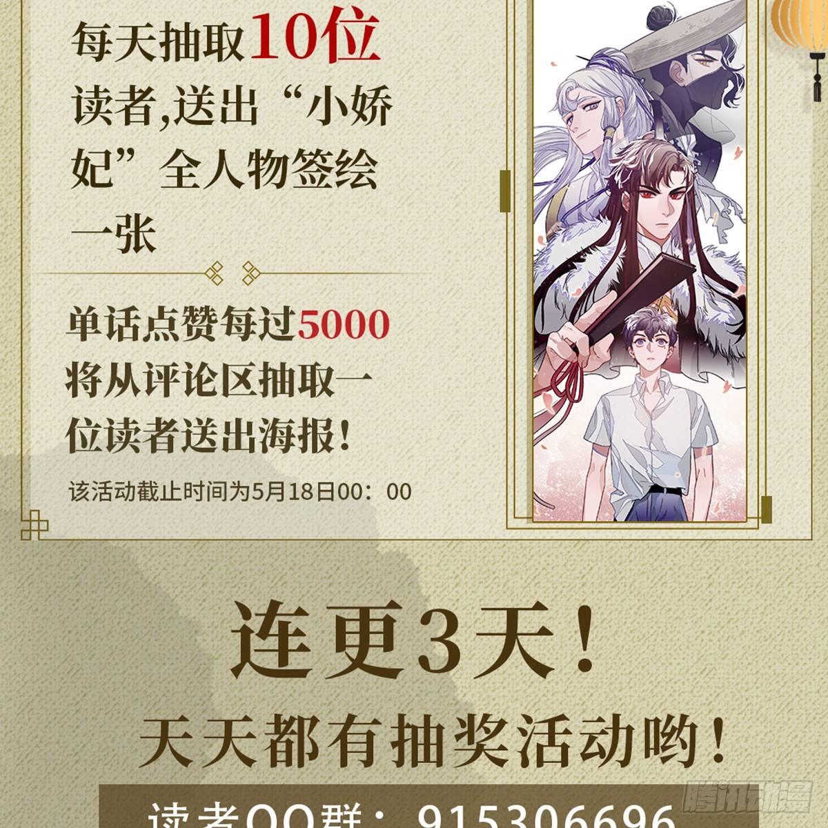 01.唐突穿越！200