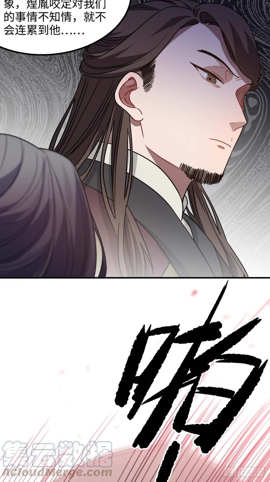 107.你打我？45