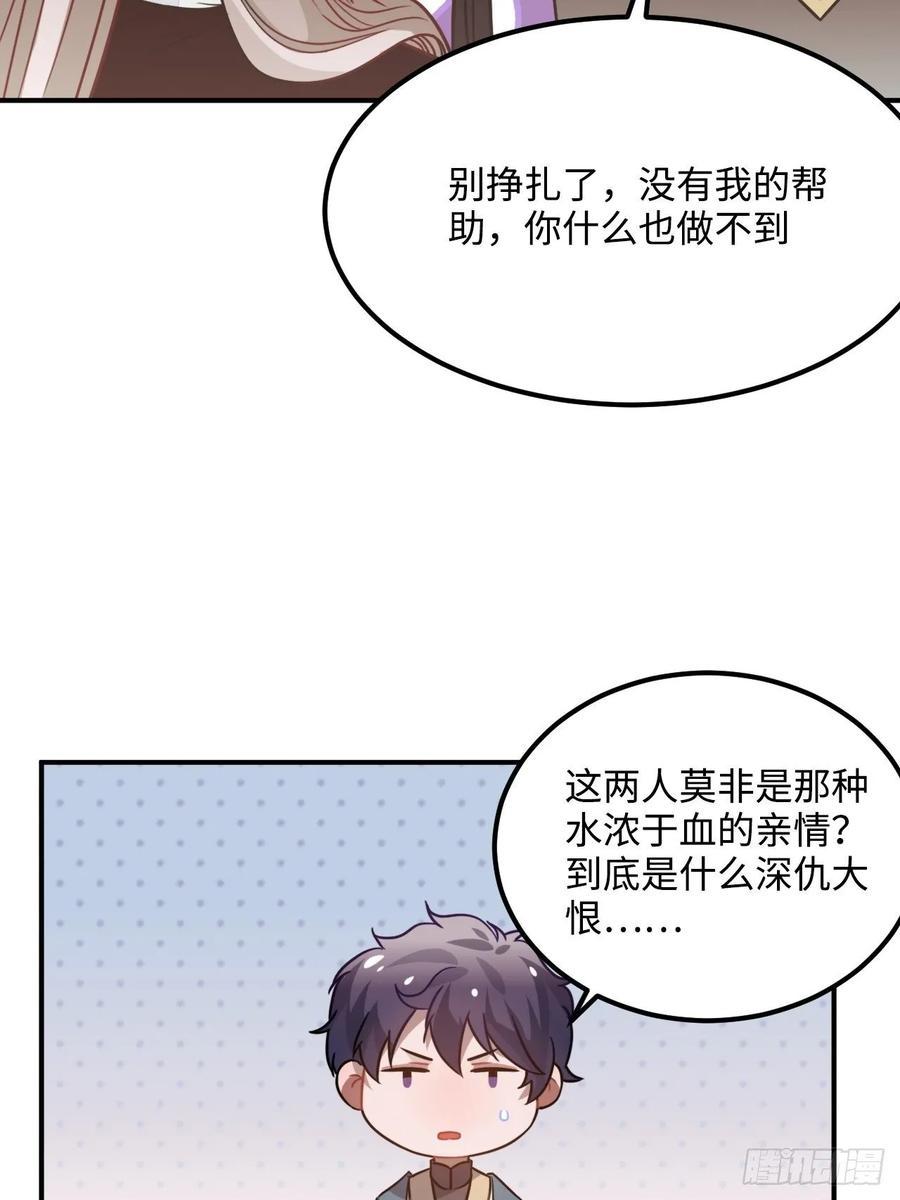33.美女哥哥57