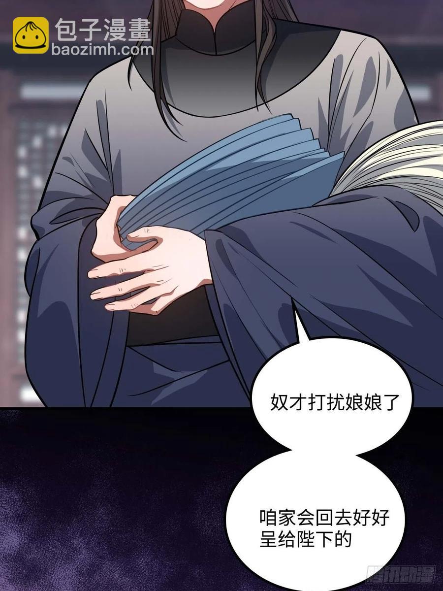 106.我等着你44