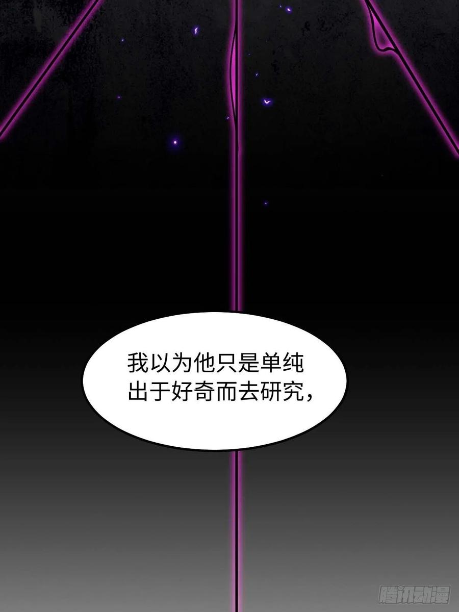 118.疯子7