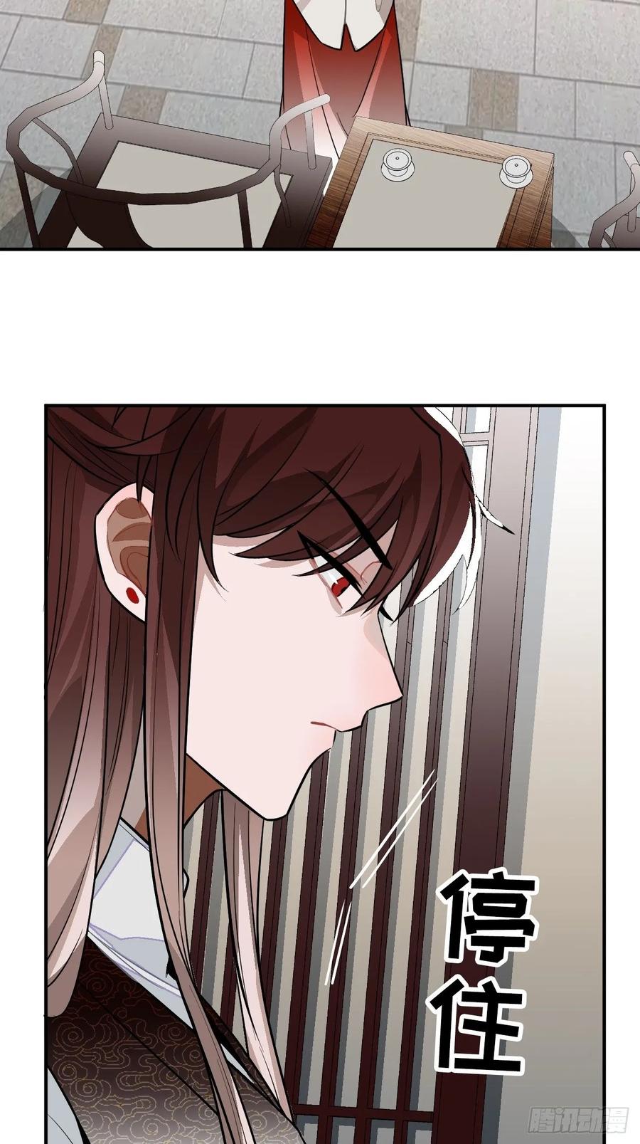 27.胁迫与妥协39