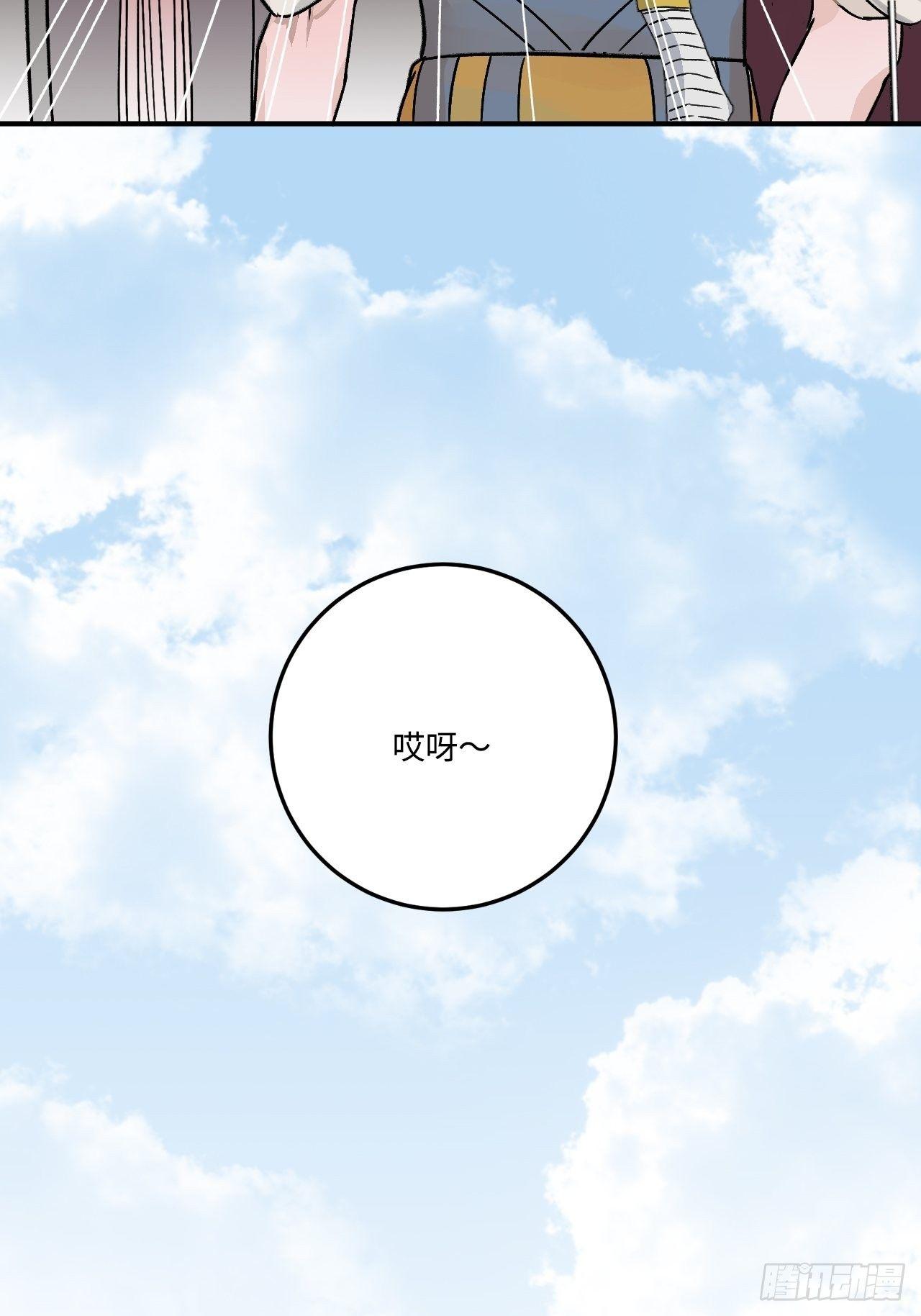 16.这、这就是宫斗？59