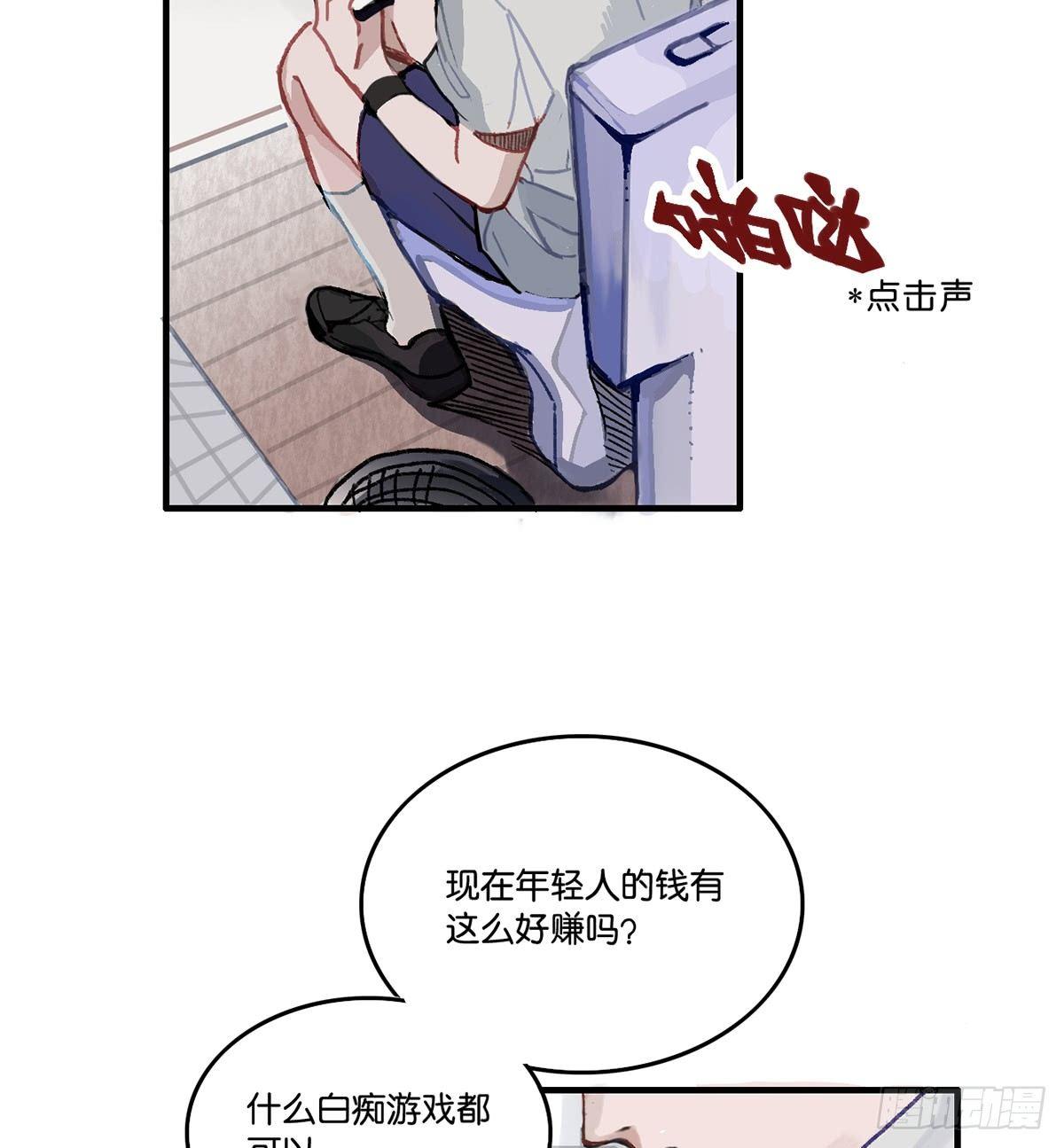 01.唐突穿越！44