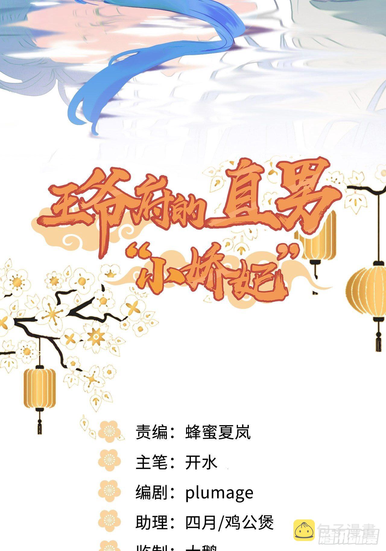 109.中箭1