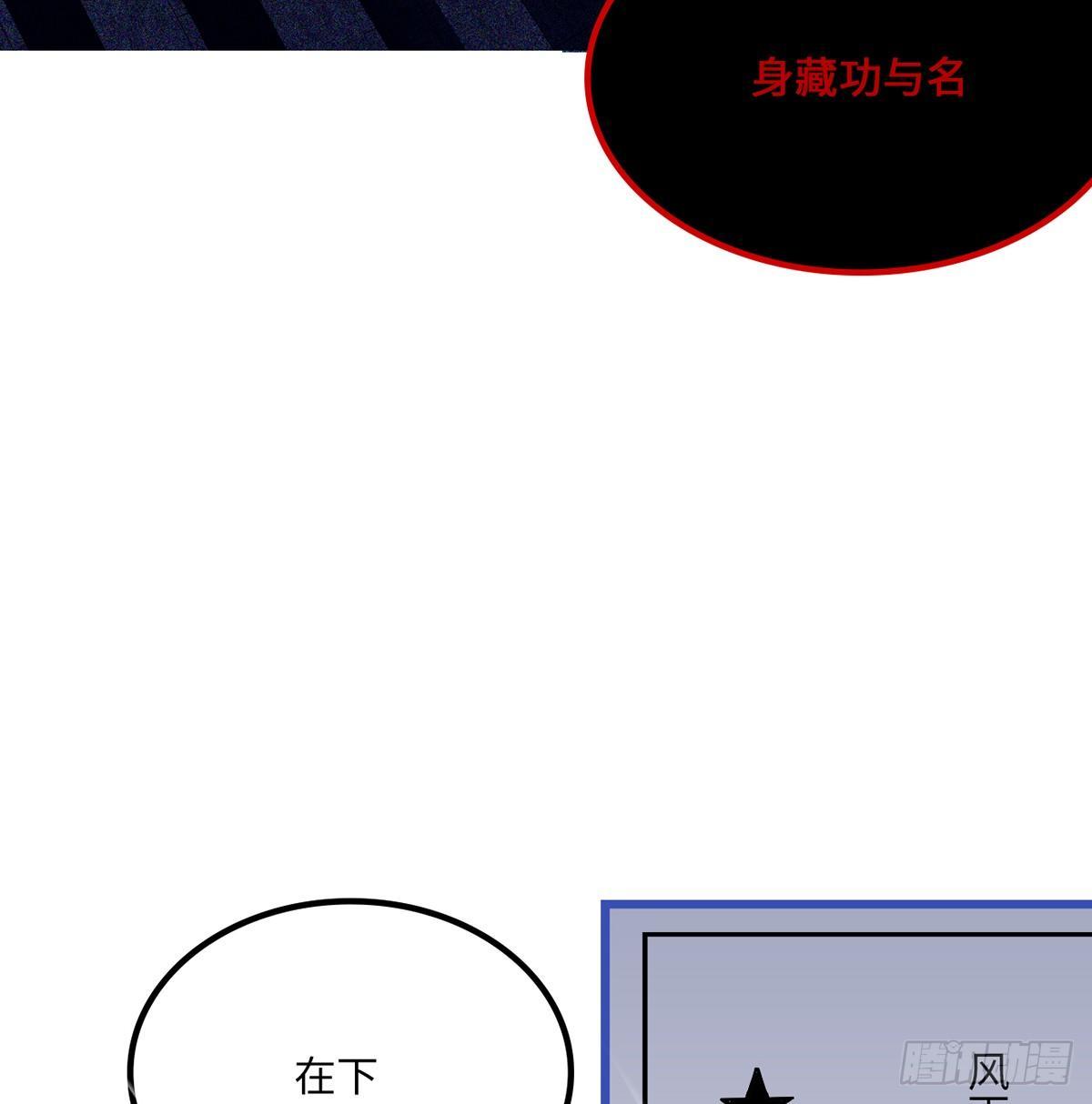 02.就不能换个方式穿越吗！9