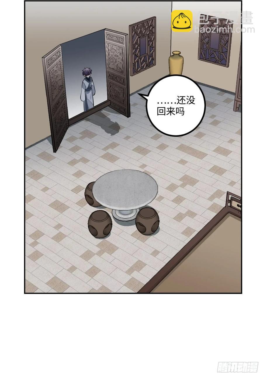 23.那个人7