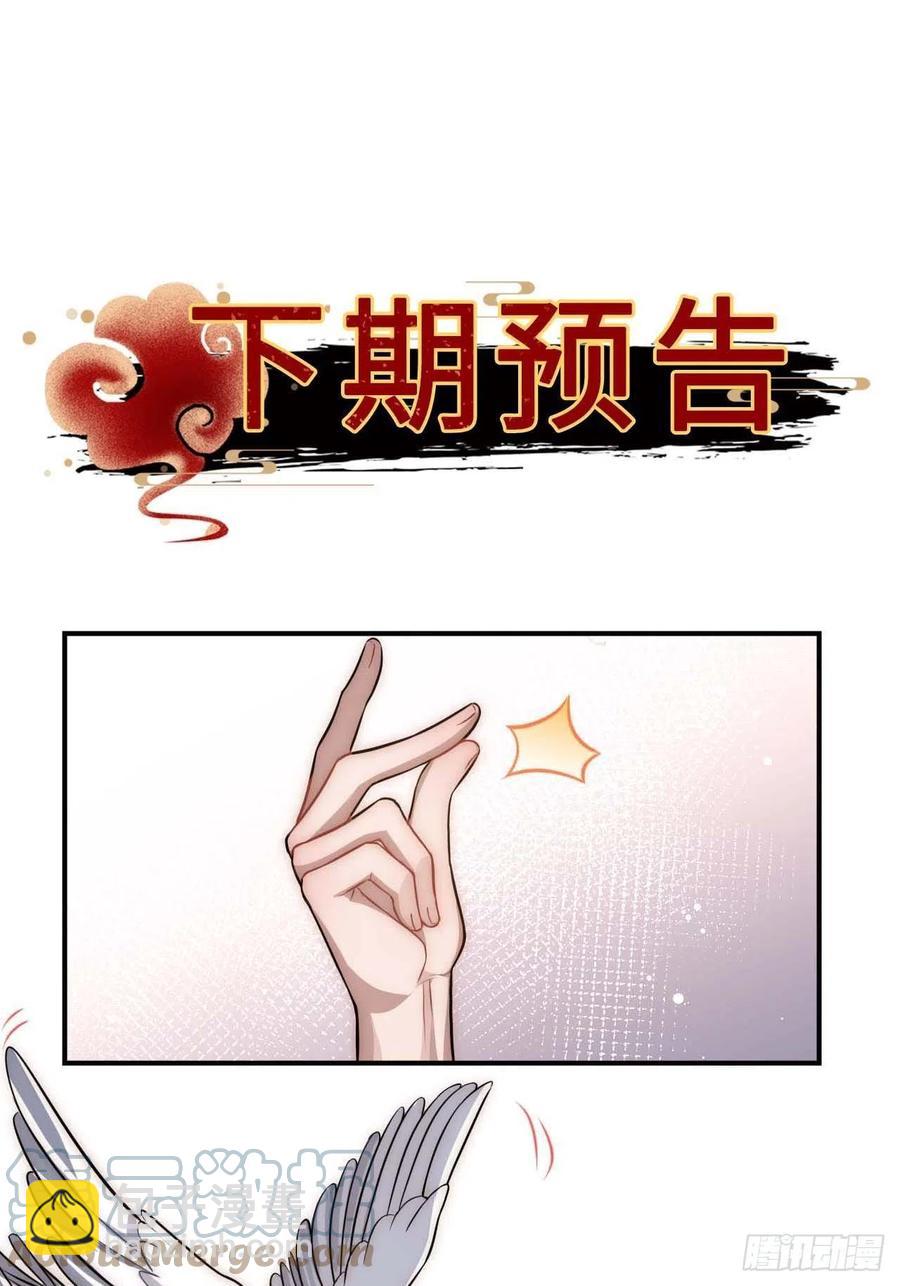 129.长命锁69