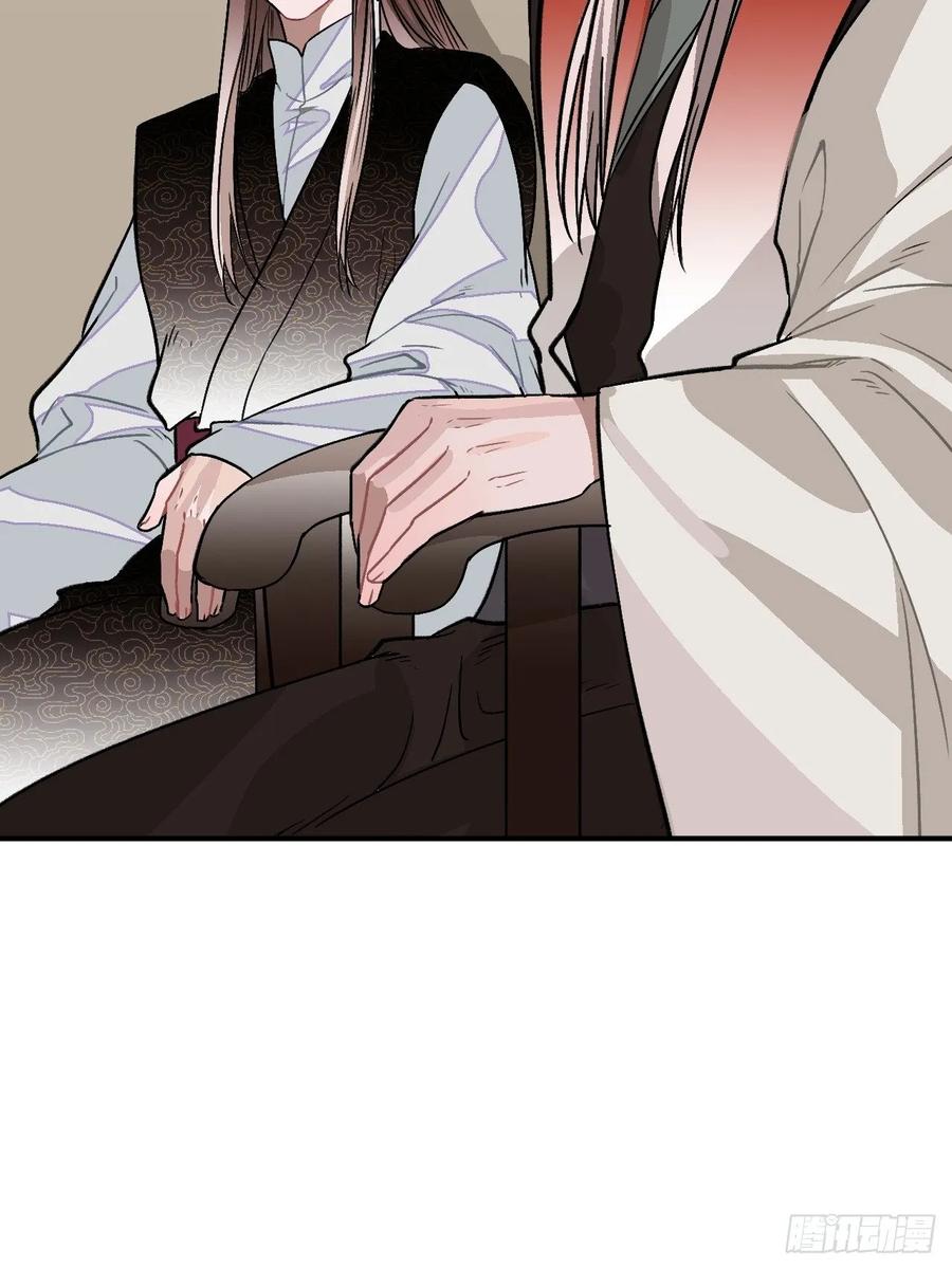 27.胁迫与妥协15