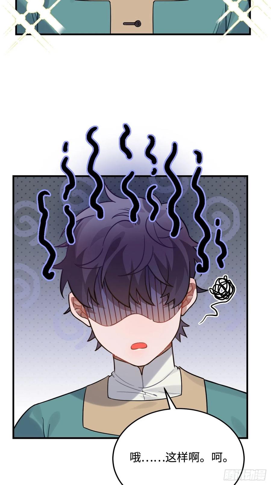 98.羞耻的梦47