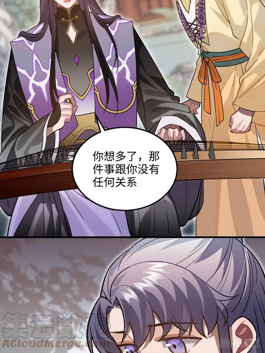 95.是因为我吗？54