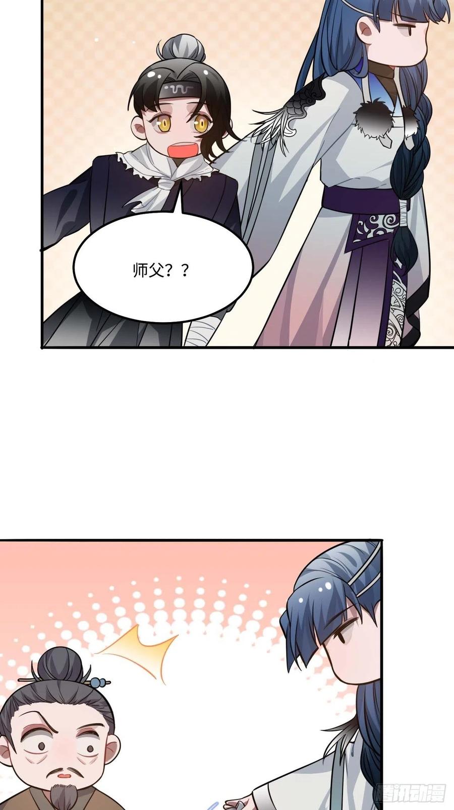 112.别离开我37