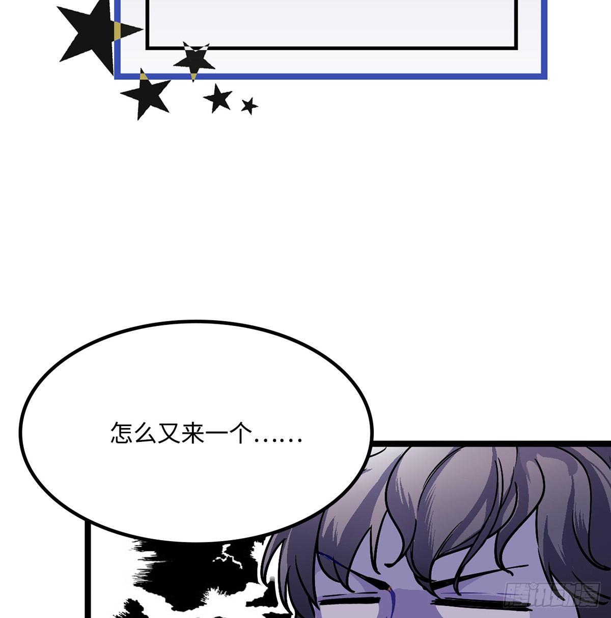02.就不能换个方式穿越吗！14