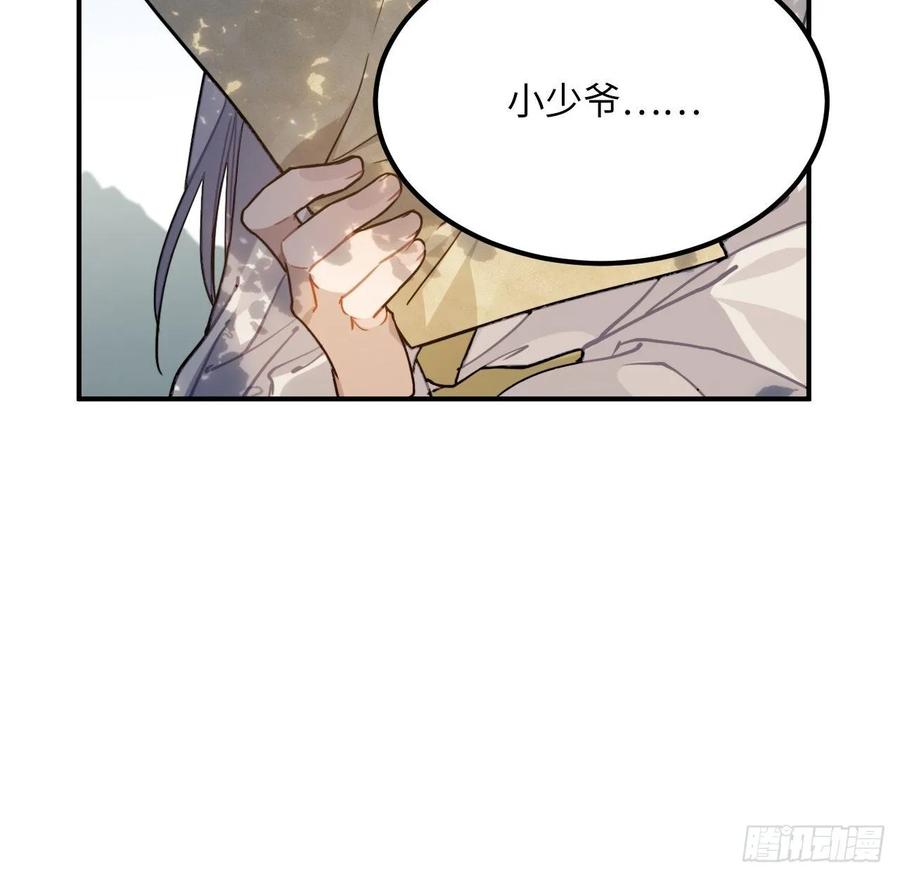 50.你愿意和我一起走？48