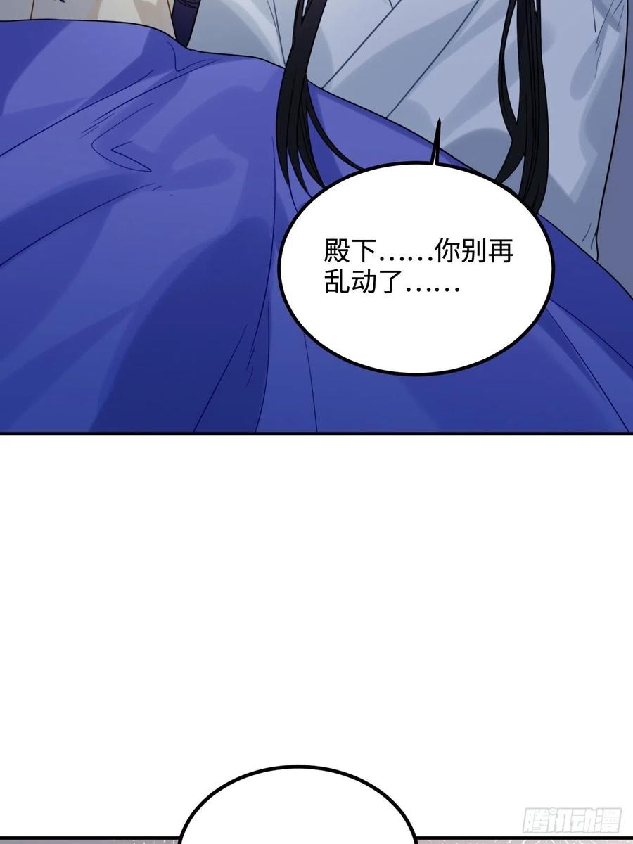 93.夜不能寐56