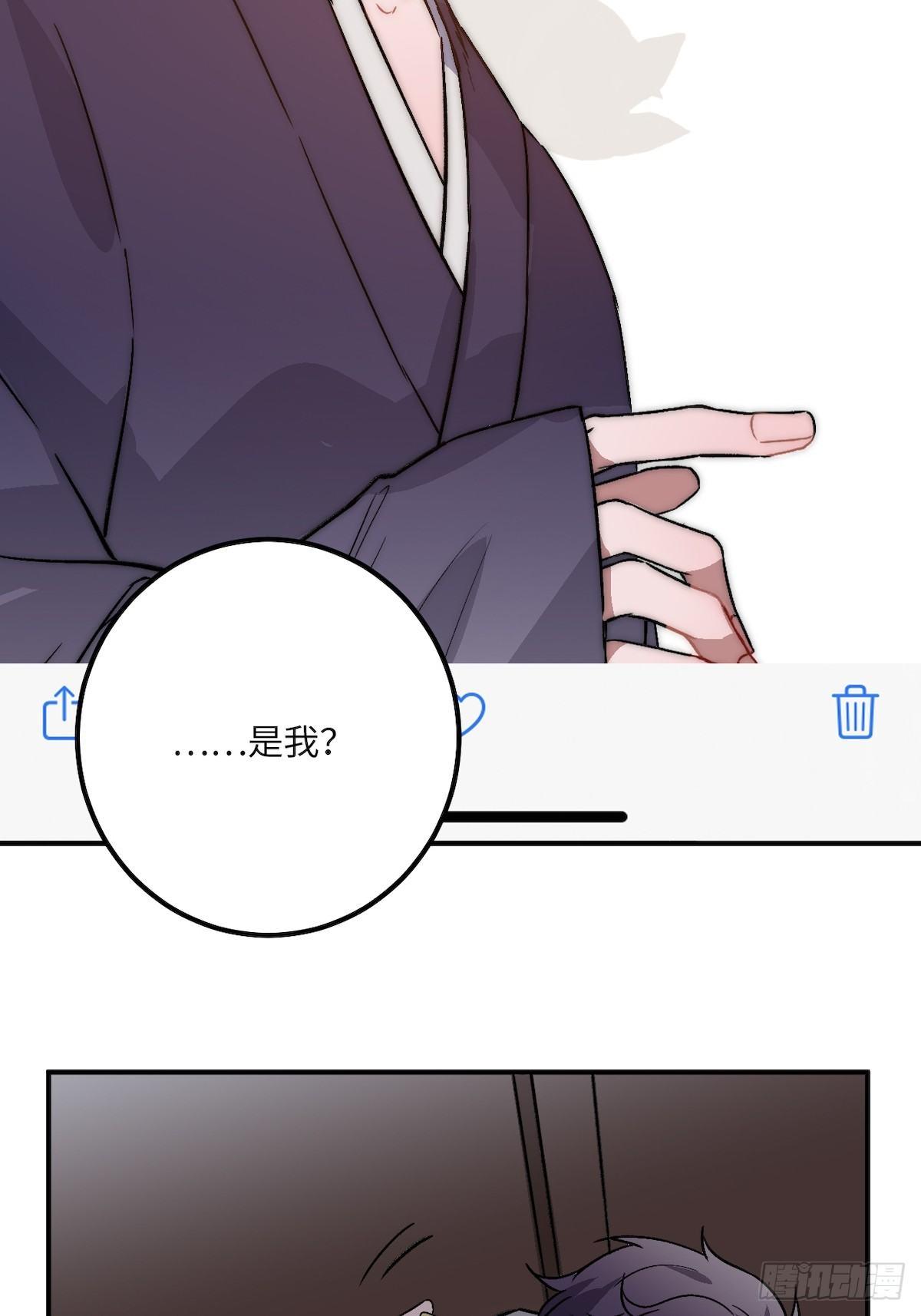 12.你这是个什么流程？！42