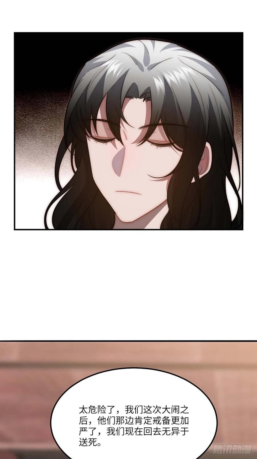 135.无药可救56