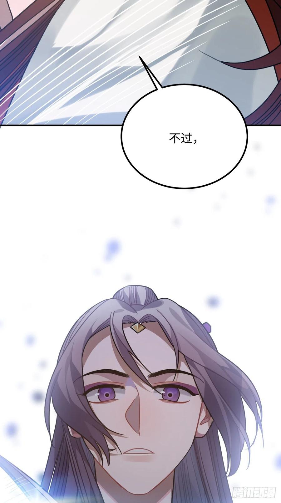 59.另一个混蛋47