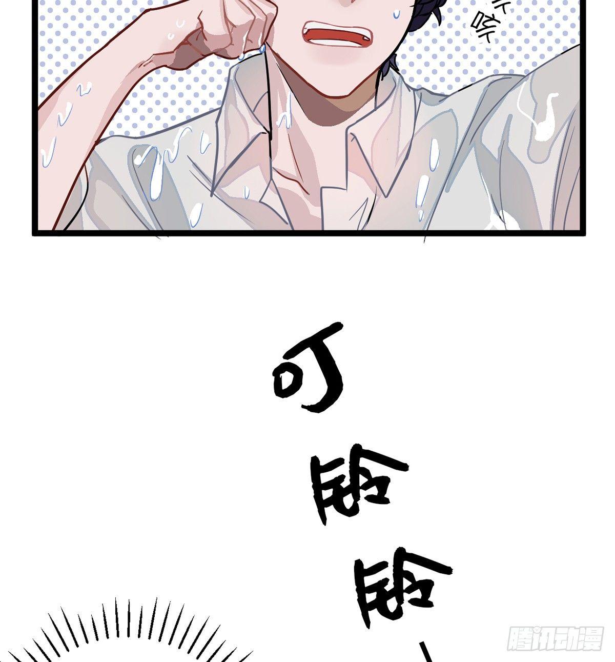 03.隐藏起来的伤痕8