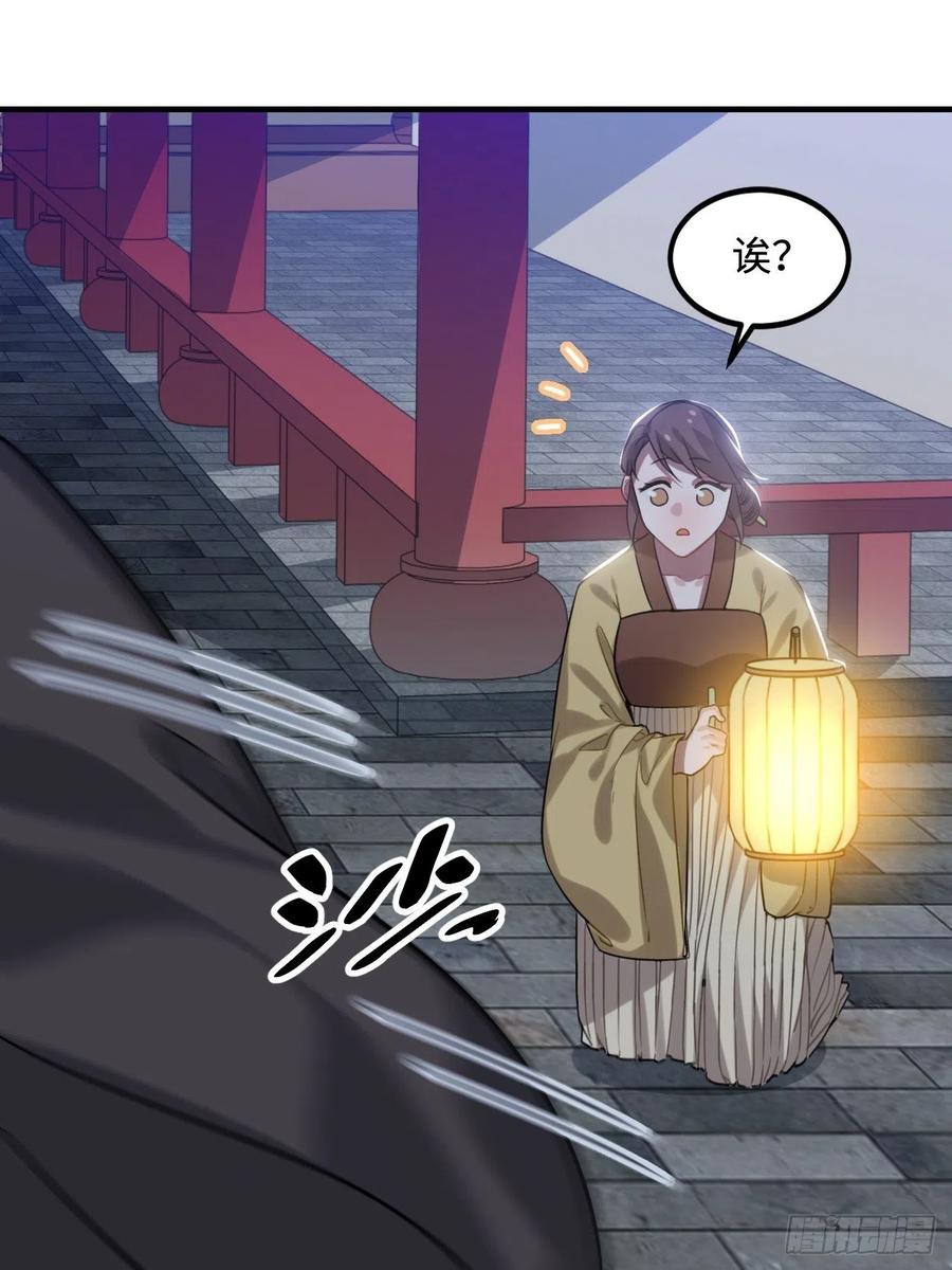 104.别敷衍我25