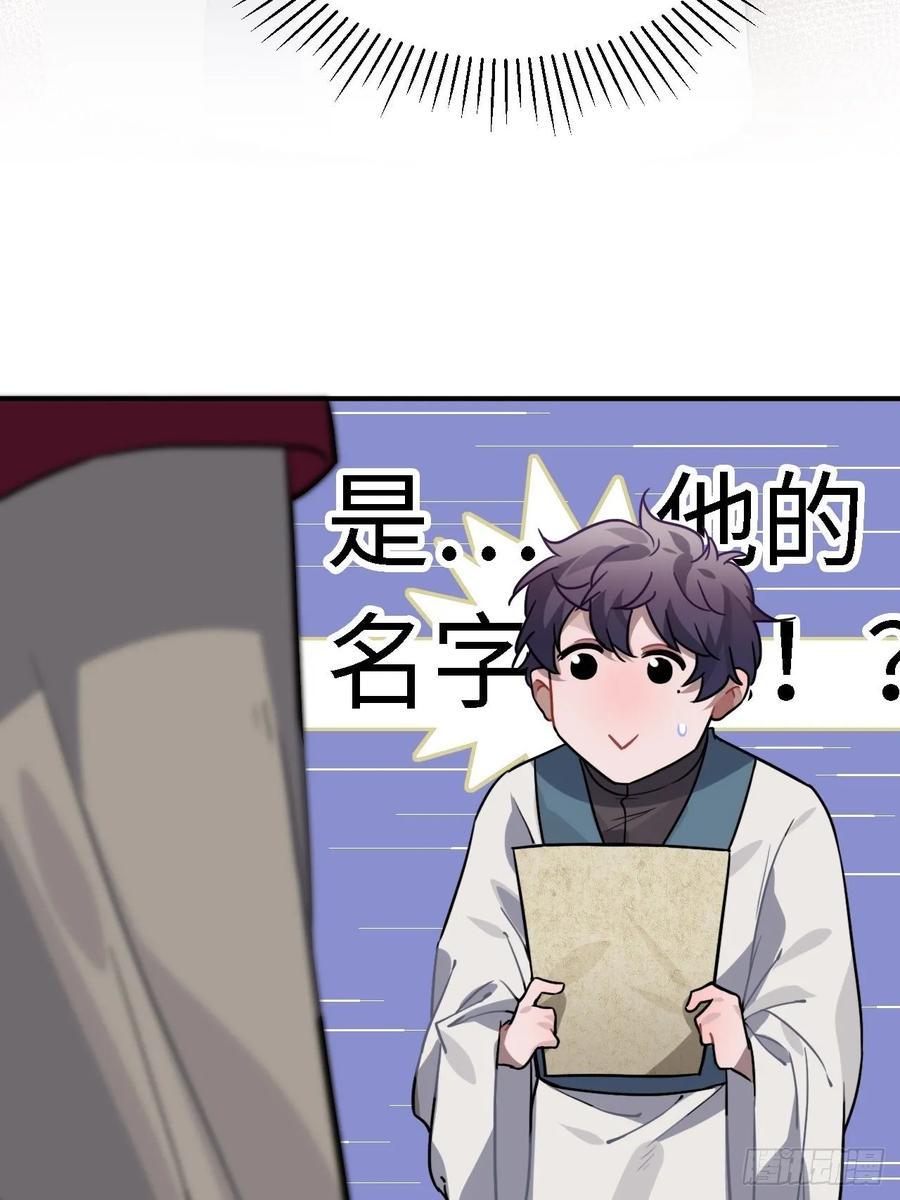 49.渐生情愫10