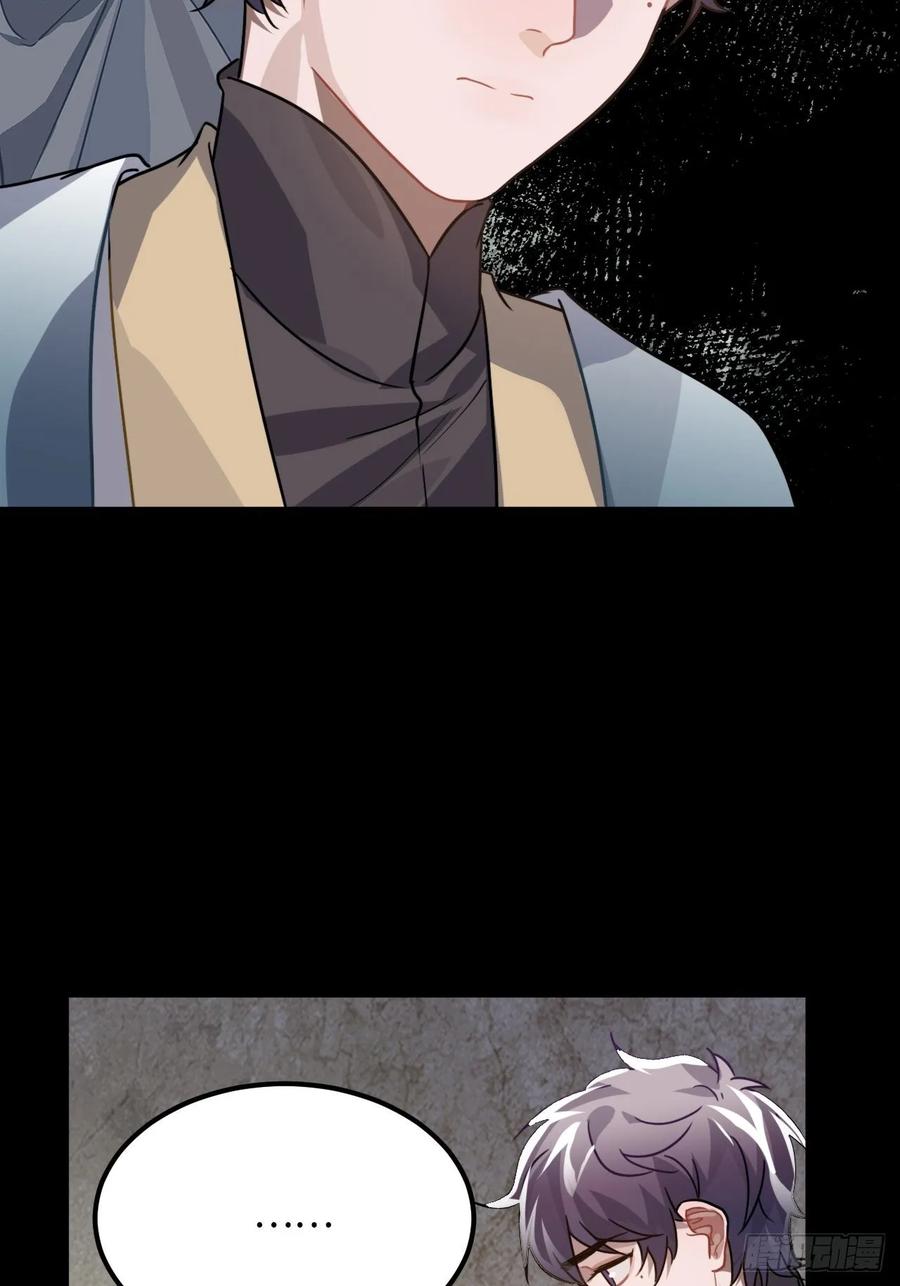 37.裂痕51