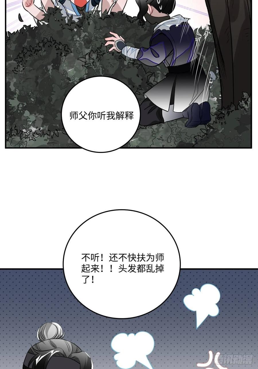 26.呵，朋友？19
