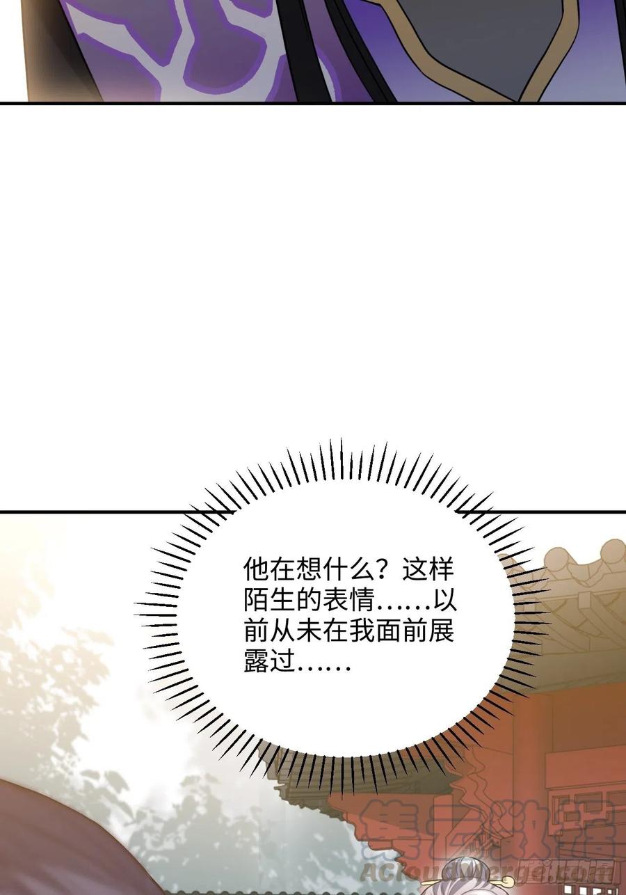95.是因为我吗？42